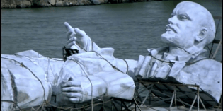 Ulysses Gaze (1995)